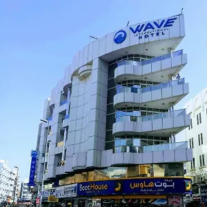 ويف انترناشيونال 2* دبي